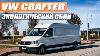 Vw Crafter 2 0 Tdi Mb Sprinter